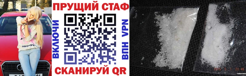 Как найти наркотики Брянск Гашиш  АМФЕТАМИН  Cocaine  МЕФ  Бошки Шишки 