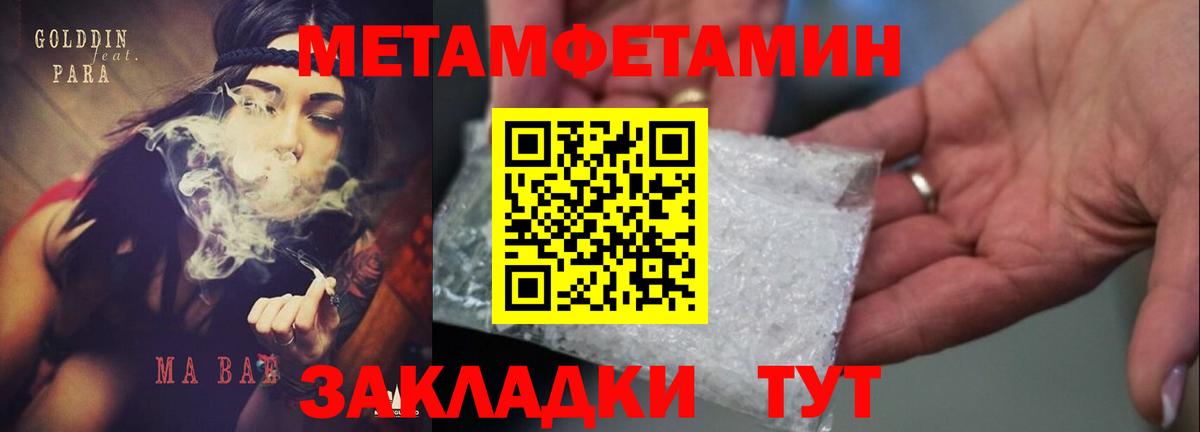 АМФЕТАМИН VHQ  Вход с VPN  Амфетамин  Брянск 