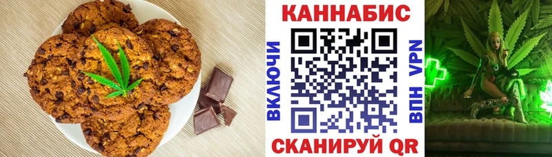 наркошоп  Брянск  Cannafood марихуана 