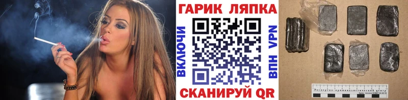 ГАШИШ Изолятор  Брянск 