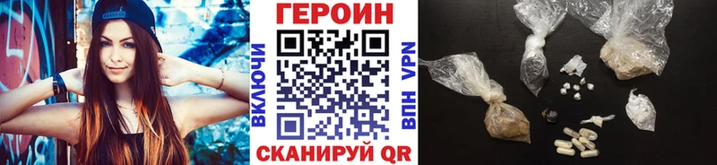наркотики  Брянск  ГЕРОИН афганец 