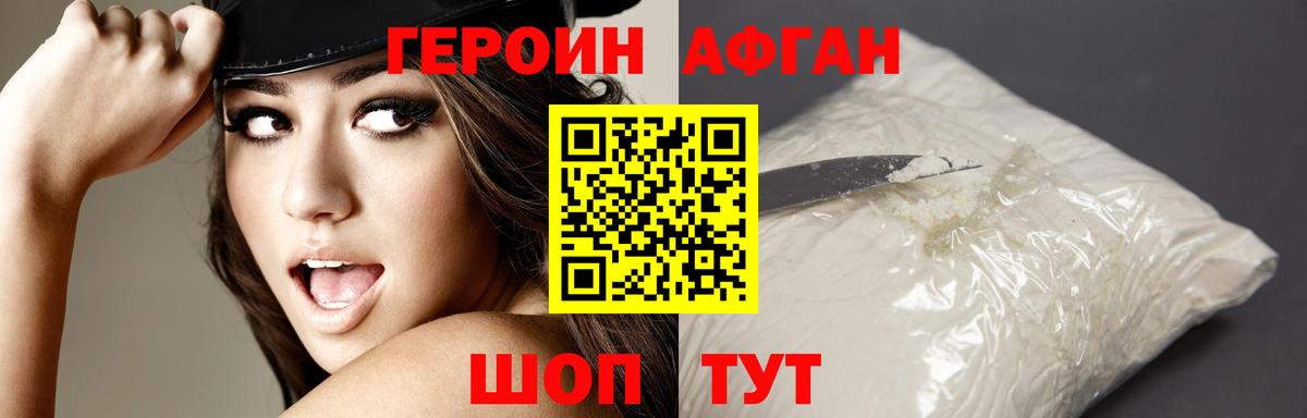 Конопля  Брянск  ГАШ  Меф МЯУ МЯУ  Мефедрон   МЕТ  ГАШИШ  Вход с VPN 