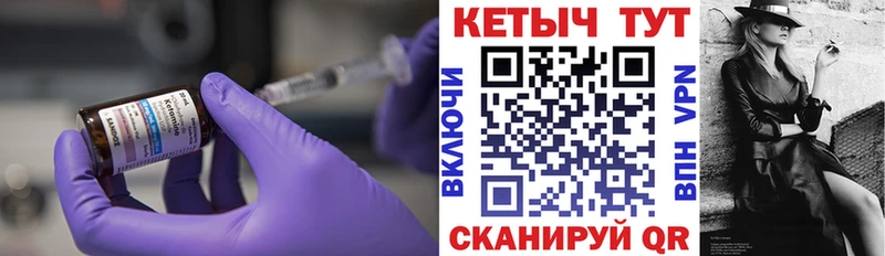 Кетамин ketamine  mega вход  Брянск  где купить наркотик 