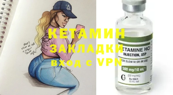 стафф Арсеньев