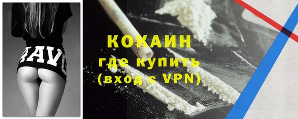 apvp Армянск