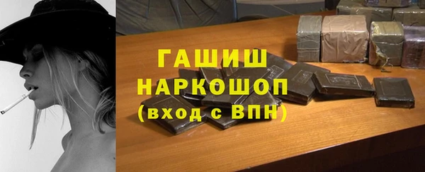 ПСИЛОЦИБИНОВЫЕ ГРИБЫ Алексеевка