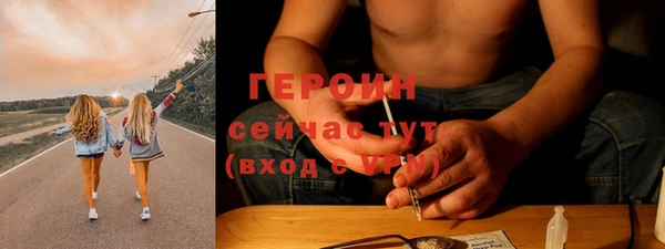 mdpv Аркадак