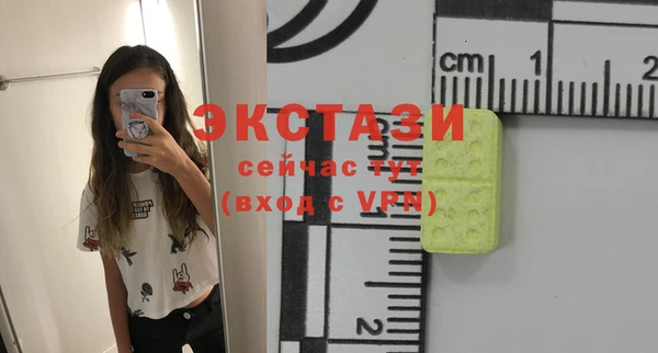 mdpv Аркадак