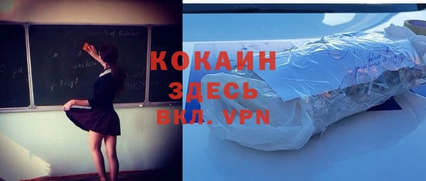 mdpv Аркадак