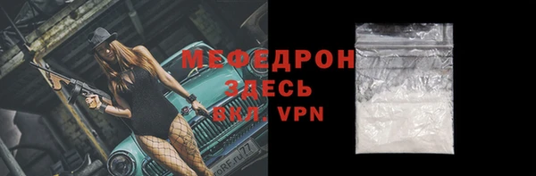 apvp Армянск