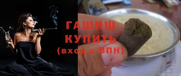 apvp Армянск
