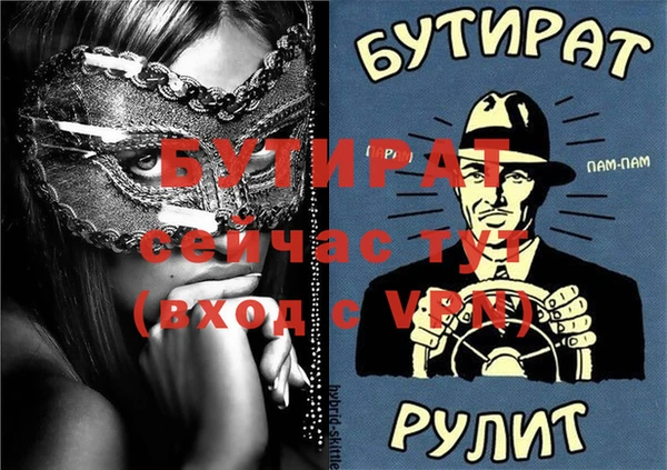 mdpv Аркадак