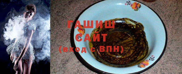 стафф Арсеньев