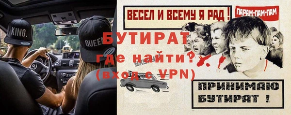 apvp Армянск