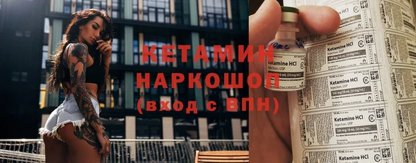 стафф Арсеньев