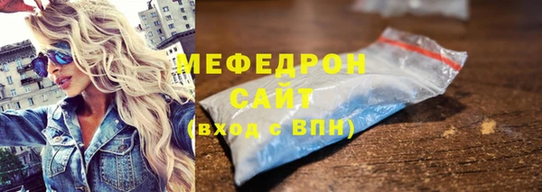 стафф Арсеньев
