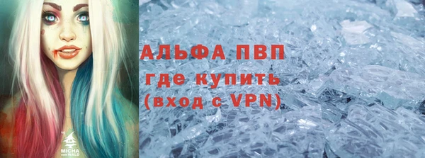 mdpv Аркадак