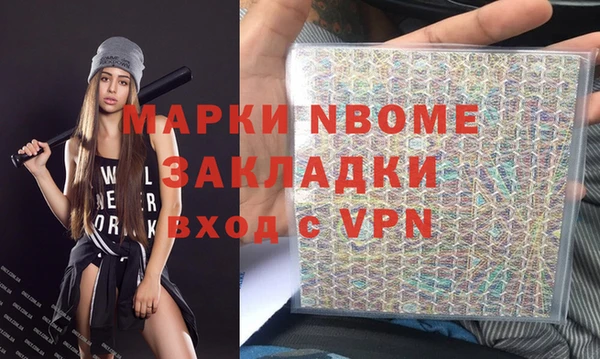 apvp Армянск
