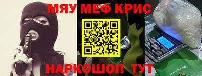 бутират Балаково