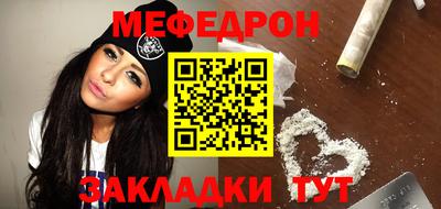 бутират Балаково