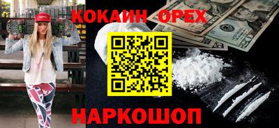 бутират Балаково