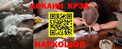 кокаин перу Балахна