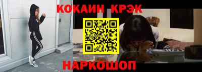 кокаин перу Балахна
