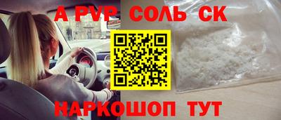 кокаин перу Балахна