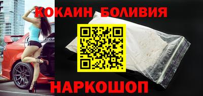 бутират Балаково