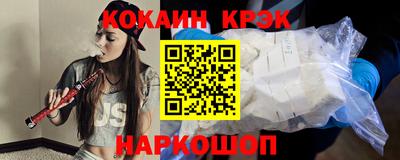кокаин перу Балахна