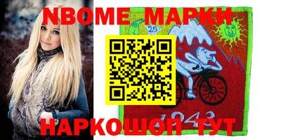 кокаин Балаково