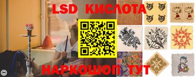 бутират Балаково