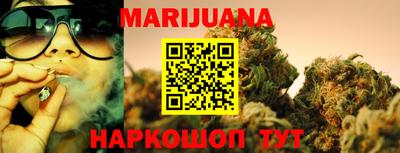 бутират Балаково