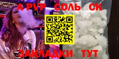 mdpv Балашиха