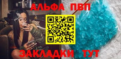 бутират Балаково