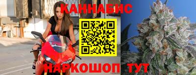 винт Беслан