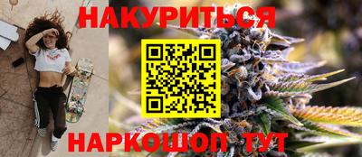 бутират Балаково