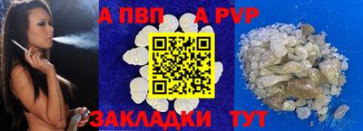 бутират Балаково