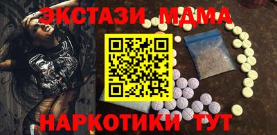 mdpv Балашиха