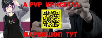 mdpv Балашиха