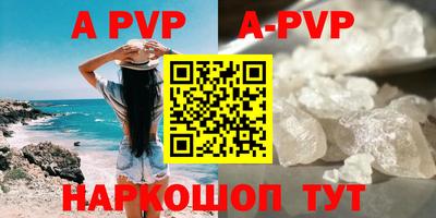бутират Балаково