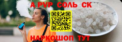 mdpv Балашиха