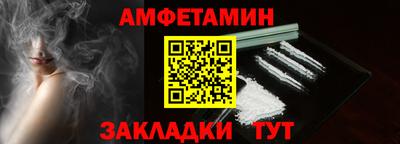 бутират Балаково