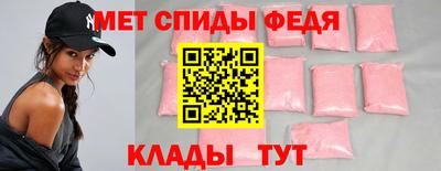 бутират Балаково