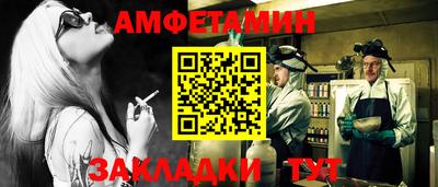 бутират Балаково