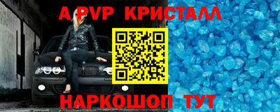гидра Берёзовский