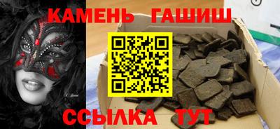 бутират Балаково