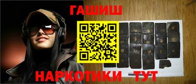 бутират Балаково