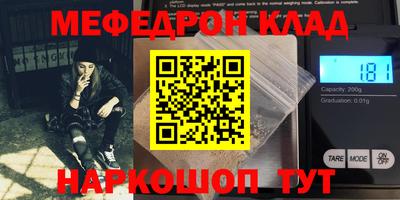 бутират Балаково