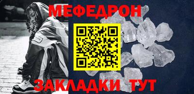 mdpv Балашиха
